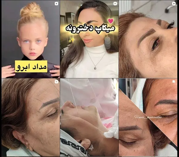 نمونه کار های آرایشگاه زنانه هما در شیراز