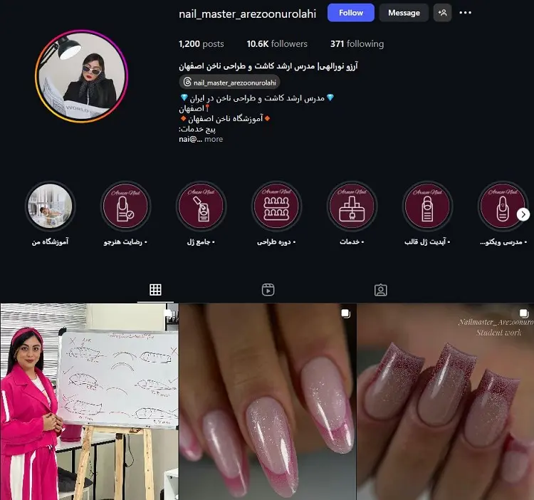 آرزو نورالهی کاشت و طراحی ناخن اصفهان