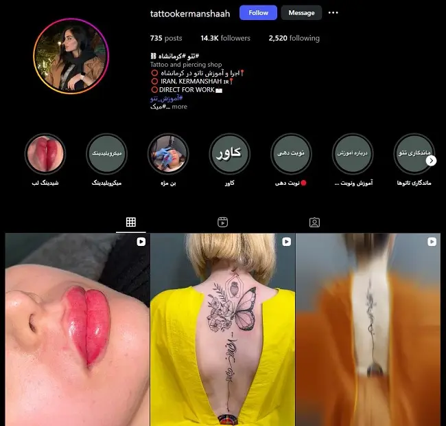 بهترین تاتو زن در کرمانشاه