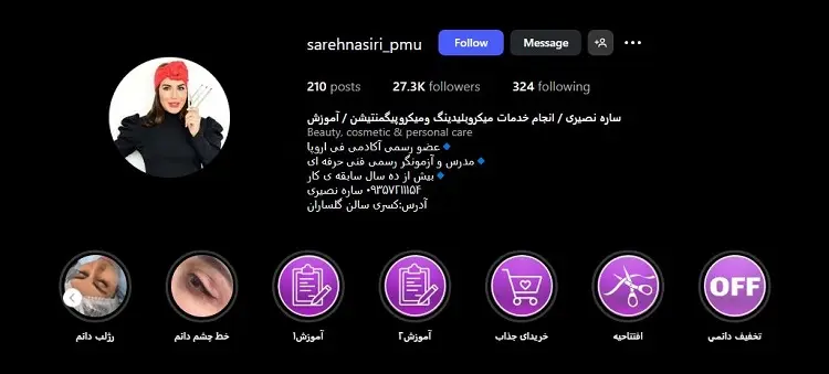 ساره نصیری؛ تاتو کار خانم در کرمانشاه