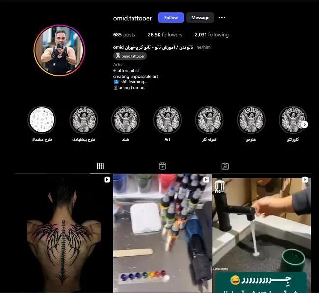 امید؛ تاتو کار حرفه ای در کرج