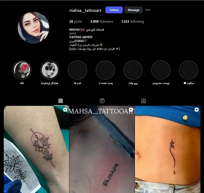 تاتو کار زن در تبریز؛ مهسا تاتو