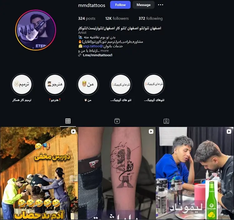 محمد تاتو اصفهان
