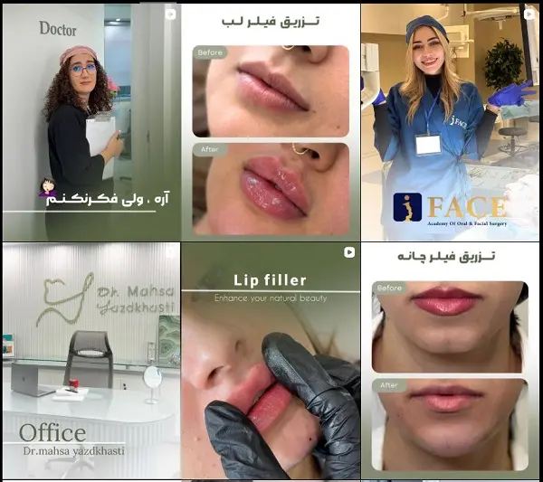 دکتر مهسا یزدخواستی اصفهان
