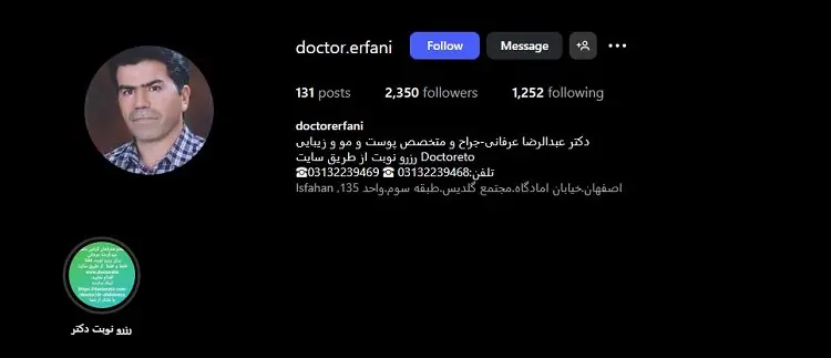دکتر کاشت مو عبدالرضا عرفانی در اصفهان