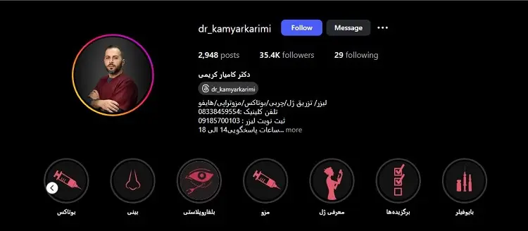کلینیک کاشت مو و زیبایی دکتر کریمی