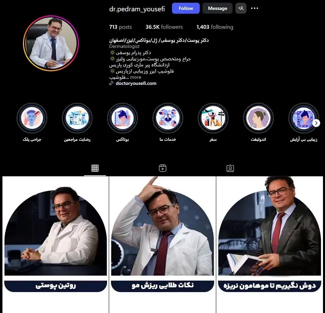 دکتر کاشت مو در اصفهان، پدرام یوسفی