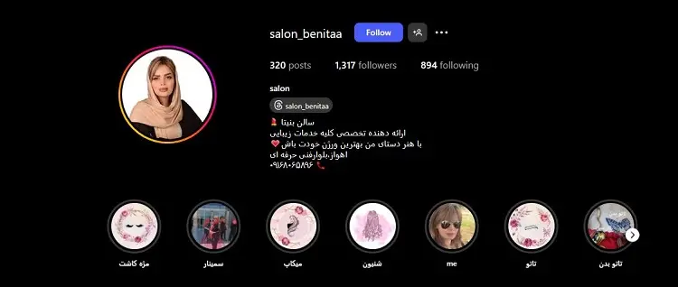سالن تاتو بنیتا در اهواز