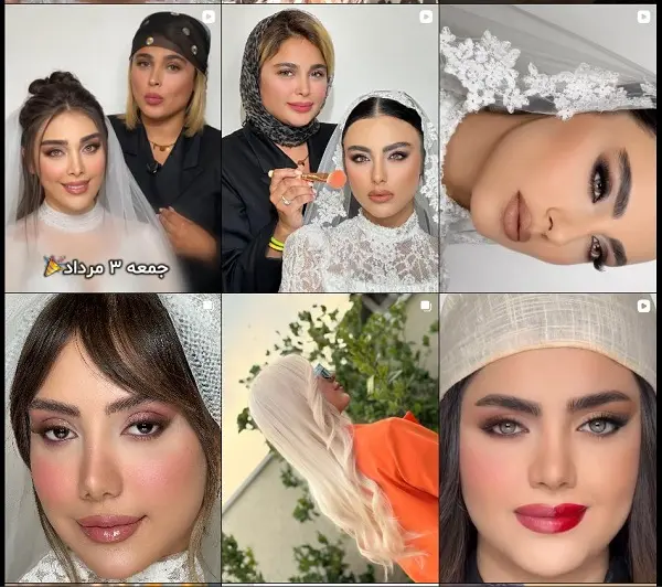 سالن زیبایی آپامه در کرج