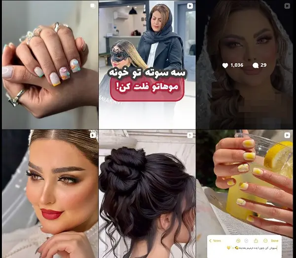 آرایشگاه زنانه و سالن زیبایی بتارای در اهواز