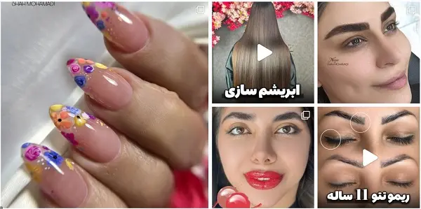 سالن زیبایی رزنگار در کرج