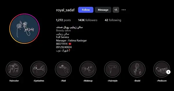 سالن زیبایی رویال صدف ایرانیان