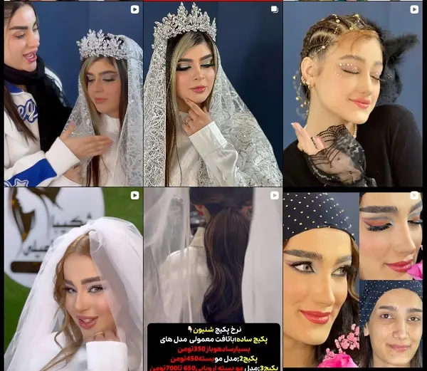 سالن زیبایی شکیبا اسماعیلی رشت