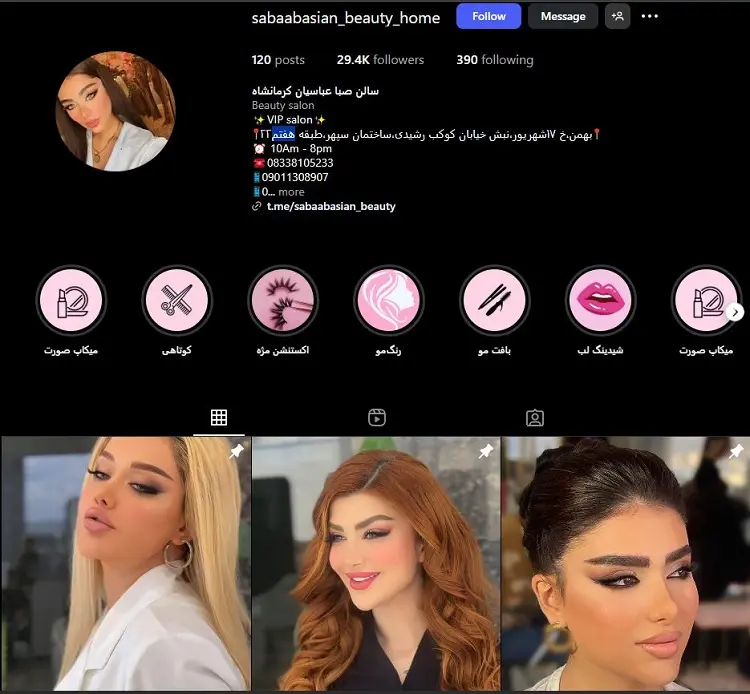 سالن زیبایی صبا عباسیان کرمانشاه