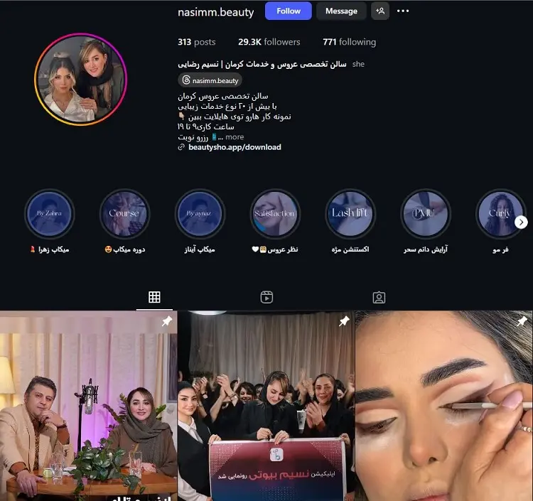 سالن تخصصی عروس، نسیم رضایی کرمان