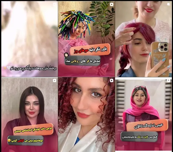 سالن زیبایی فیروزه اکبری در کرمانشاه