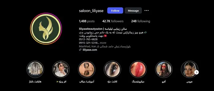 سالن زیبایی لیلیاسه در مشهد