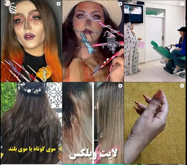 سالن زیبایی لیوسا در کرمان