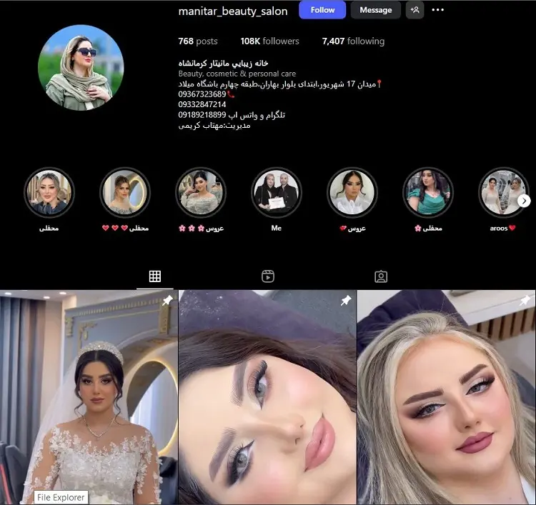 سالن زیبایی مانیتار کرمانشاه