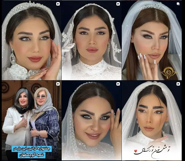 سالن زیبایی مروارید در رشت