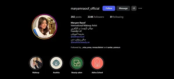 سالن زیبایی لاکچری مریم رئوف در تهران