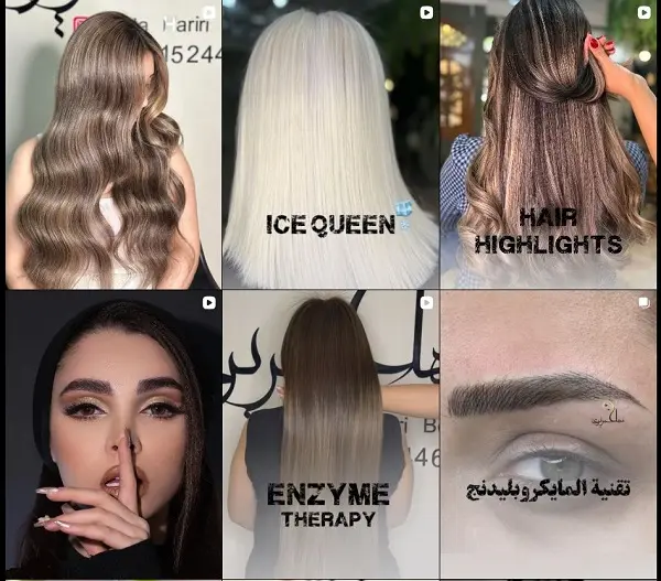 نمونه کار آرایشگاه زنانه مهلا حریری در مشهد