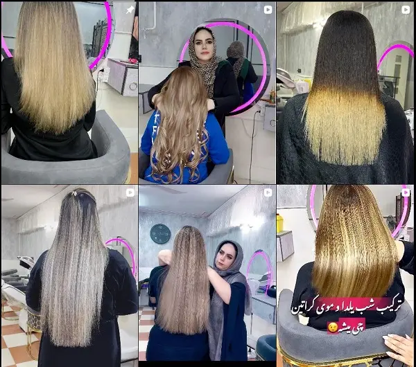 سالن زیبایی مه ثنا ( ندا جهان بینی ) در قم