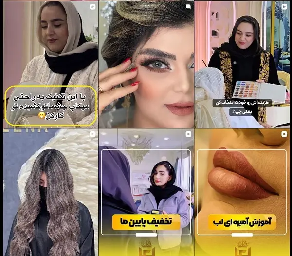 سالن زیبایی هلنا در قم