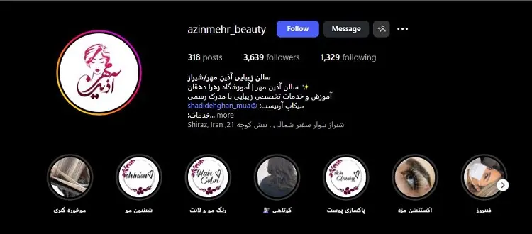 سالن کاشت ناخن آذین مهر