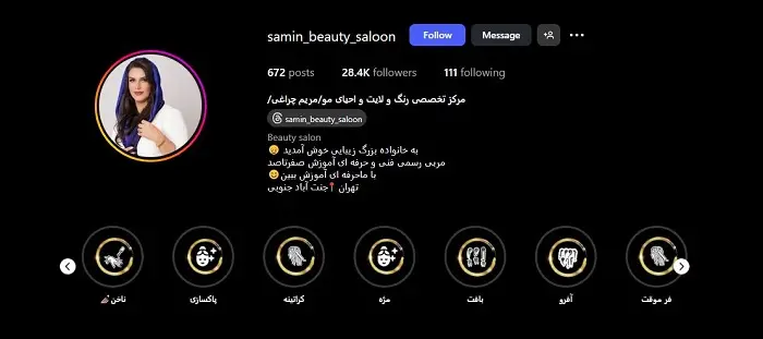 کاشت ناخن در سالن زیبایی ثمین در تهران