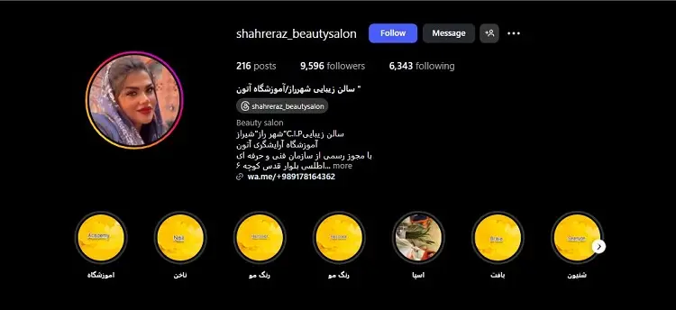 سالن زیبایی و کاشت ناخن شهرراز در شیراز