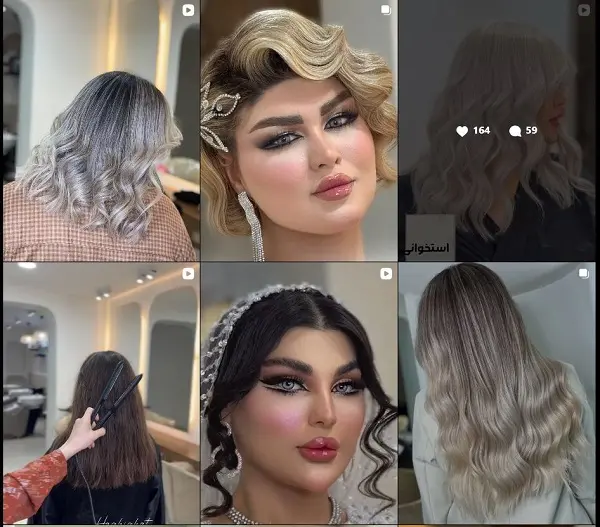 سالن زیبایی پرتو در اهواز