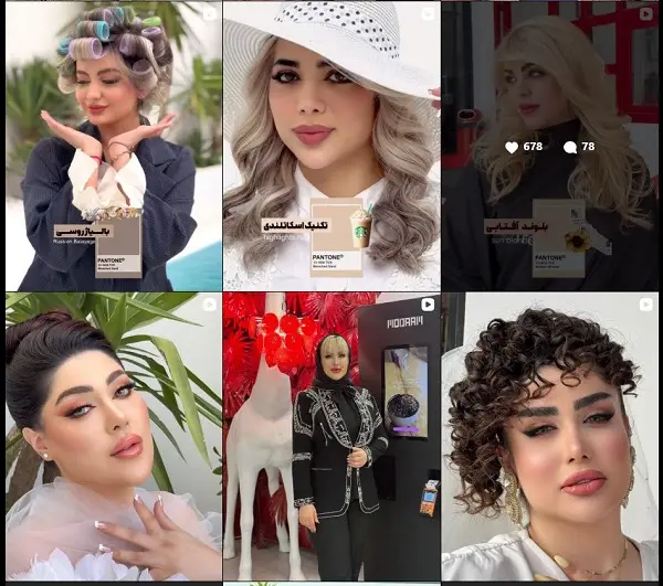 سالن زیبایی و آرایشگاه زنانه گلساران در کرمانشاه