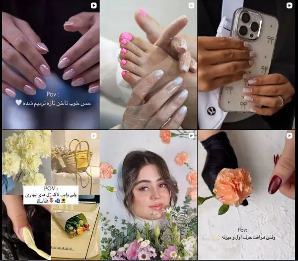 کاشت ناخن بهناز بیوتی در اصفهان