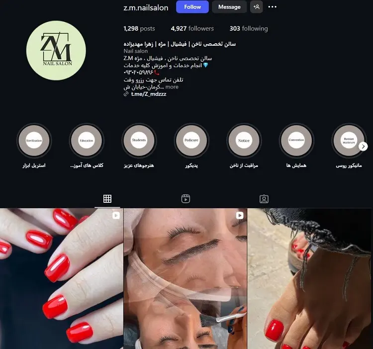 سالن تخصصی کاشت ناخن زهرا مهدیزاده کرمان