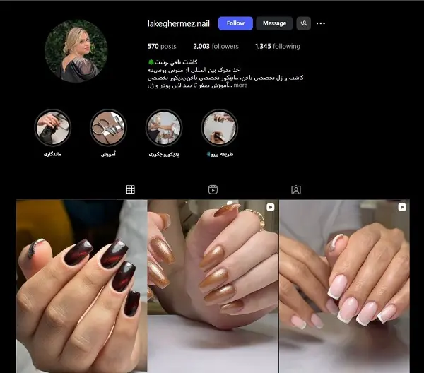 سالن کاشت ناخن لاک قرمز در رشت