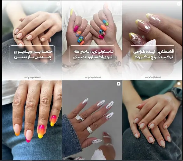 مرکز کاشت ناخن نیلوفر در مشهد