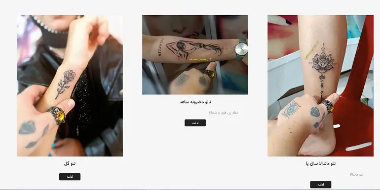 سحر تتو؛ تاتو کار زن در اصفهان