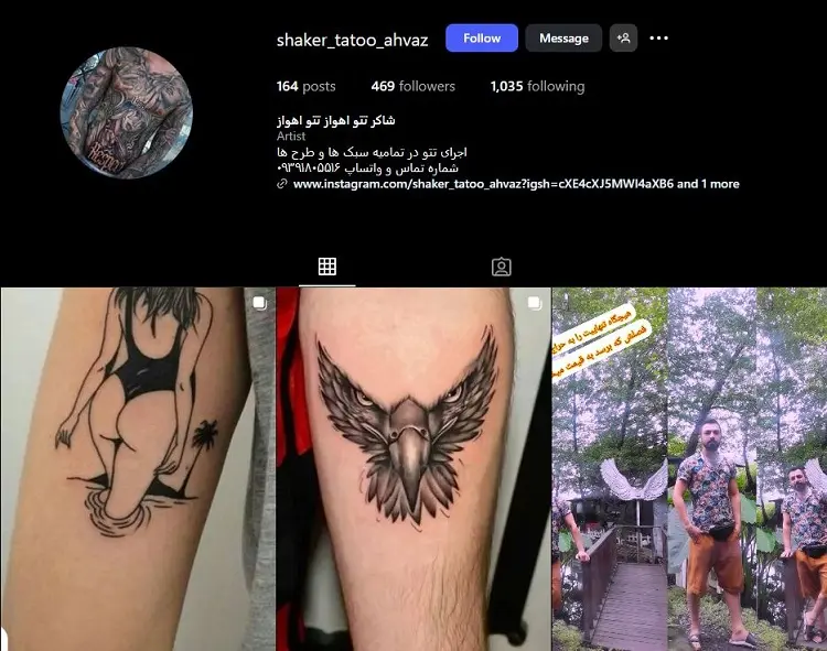 مرکز تاتو شاکر اهواز