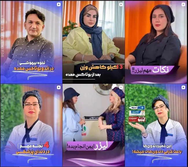 مرکز لاغری در رشت؛ آرامان