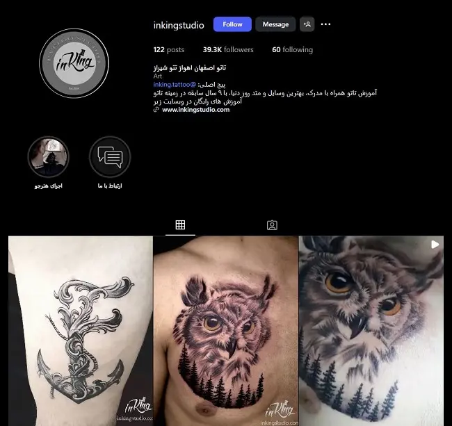 مرکز تاتو اینکینگ در اصفهان
