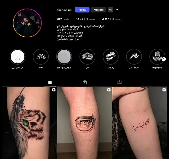 مرکز تاتو فرهاد در کرج