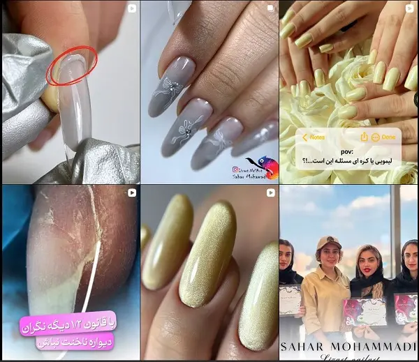 مرکز تخصصی ناخن سحرمحمدی