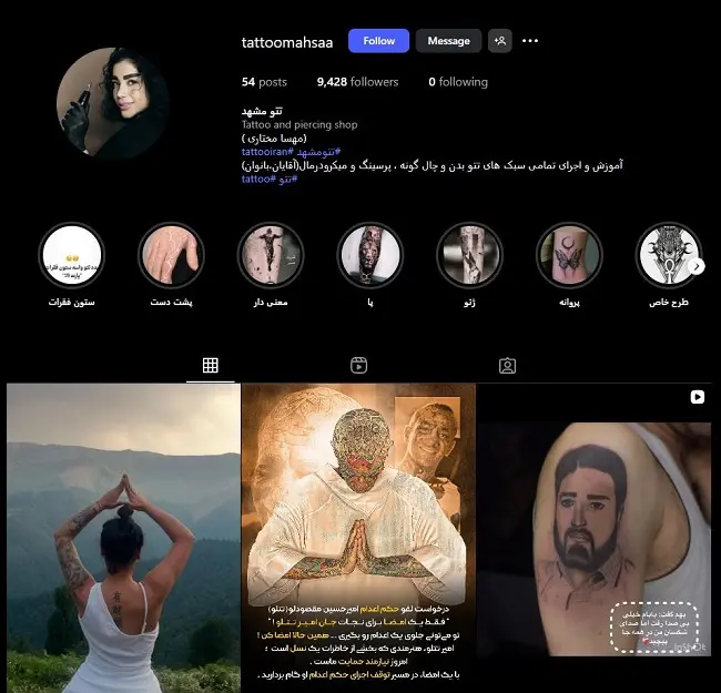 مهسا مختاری؛ تاتو کار حرفه ای خانوم در مشهد