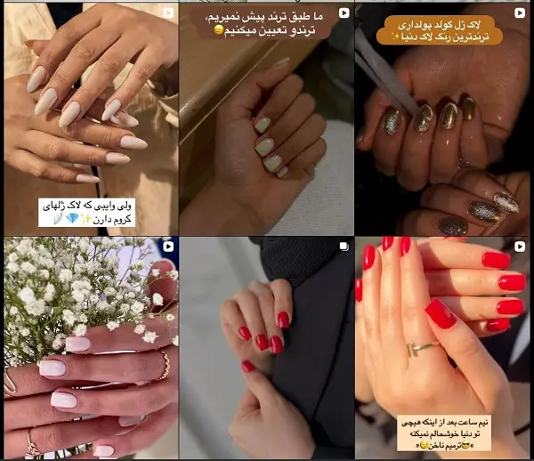 سالن کاشت ناخن پریسا مفیدی اهواز