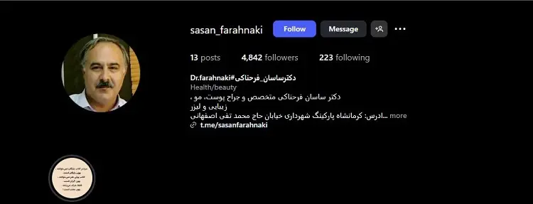 دکتر کاشت مو در کرمانشاه، ساسان فرحناکی