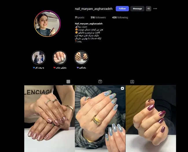 مرکز کاشت ناخن و ناخن کار حرفه ای در رشت؛ مریم اصغرزاده