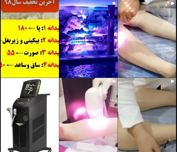 کلینیک زیبایی آلما در اهواز