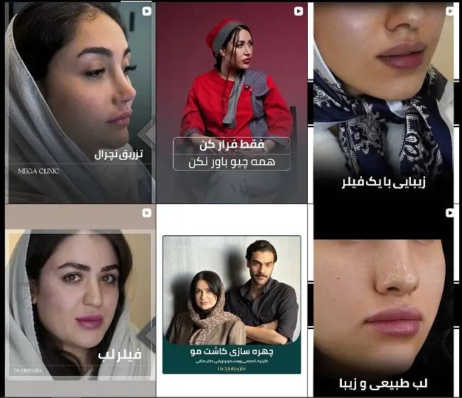 کلینیک زیبایی دکتر متقی در شیراز