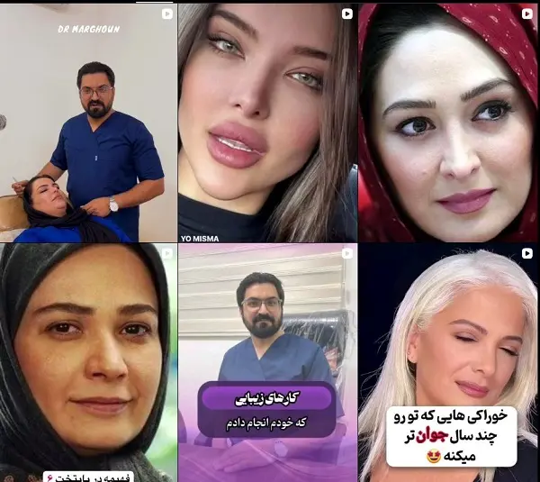 کلینیک زیبایی دکتر مرغون یزد